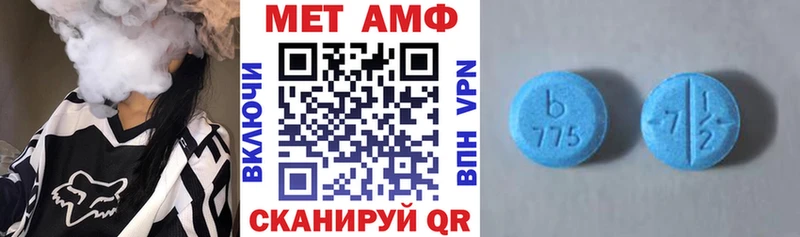 как найти   Урай  Amphetamine 97% 