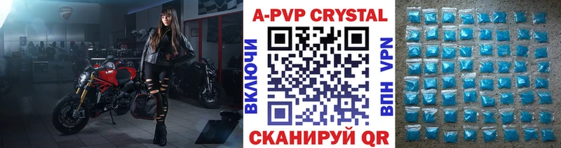 A-PVP мука где можно купить наркотик Урай