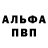 Метадон VHQ Cyann 8eight