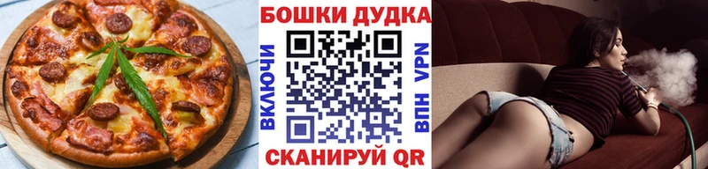 что такое наркотик  Урай  Canna-Cookies конопля 