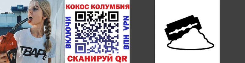mega ТОР Урай Кокаин Эквадор купить наркотик
