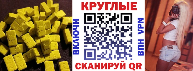 Экстази бентли Урай