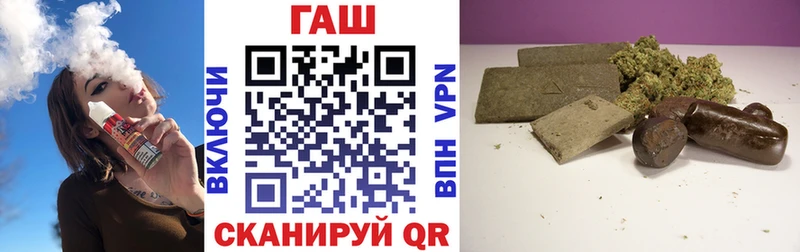 сколько стоит  Урай  Гашиш Изолятор 