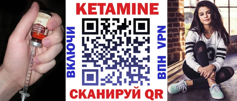 shop состав  Урай  КЕТАМИН VHQ  магазин  наркотиков 