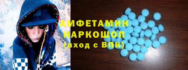 скорость mdpv Алексин