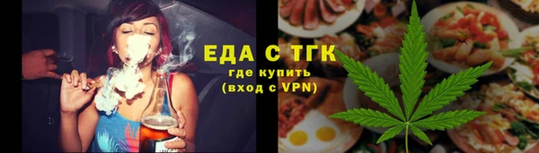 скорость mdpv Алексин