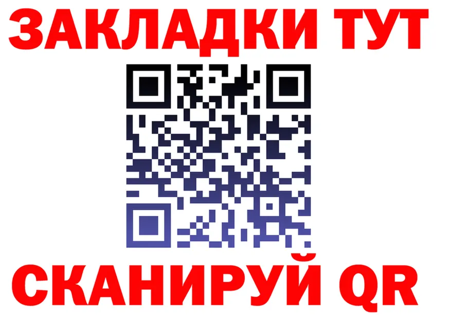 Наркота  телеграм Урай