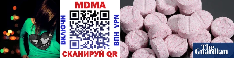 МДМА молли  гидра ссылка  Урай 