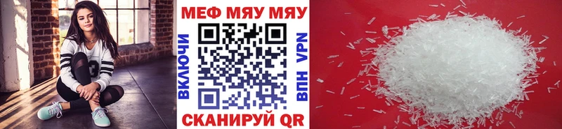 Мефедрон мука  omg зеркало  Урай  даркнет сайт 