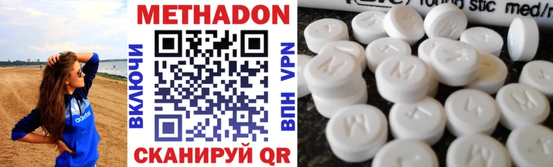 Метадон белоснежный Урай
