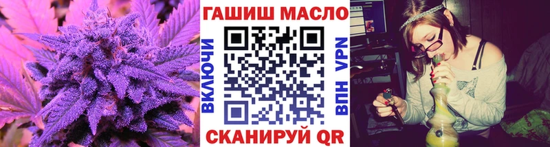 ТГК вейп  МЕГА ссылка  Урай 